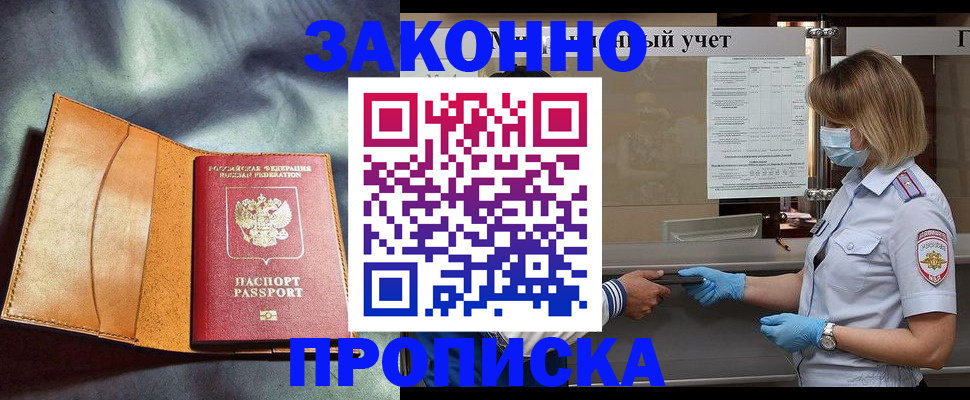 регистрация для школы в Кимрах