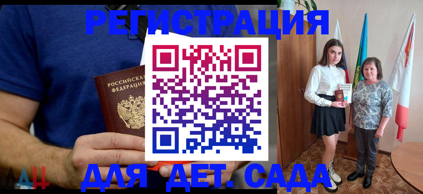 временная регистрация поиск в Кимрах