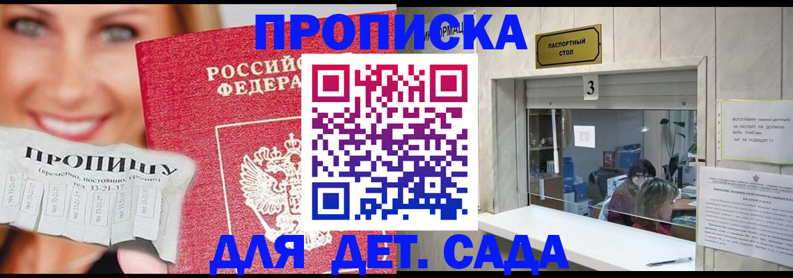 пропишу в квартире в Кимрах